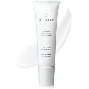 OTHELLO SPF50+ PA+++++ (오셀로) 자외선 차단제 화장 기초 미백 주름 개선 피부과 의사가