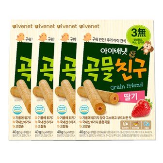  아이배냇 곡물친구 딸기 40g 4개