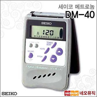 세이코 메트로놈 SEIKO DM-40 / DM40 디지털박자기