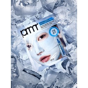 쓰리씨 히알루론산 겔마스크 1매