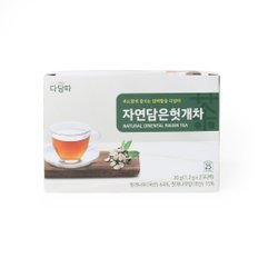 지리산 건강 헛개차 30g