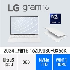 [램 증정 EVENT] LG전자 2024 그램16 16ZD90SU-GX56K - 램  8GB/NVMe 1TB/윈도우11 홈