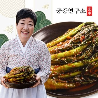  [G] 궁중연구소 여수 돌산갓김치 2kg (한복선의 궁중비법)