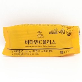 종근당 비타민C 플러스 1000mg 10포