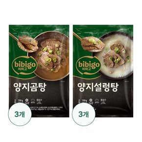 [냉동] 비비고 테이블 설렁탕 700g x 3+[냉동] 비비고 테이블 양지곰탕700g x 3_총 6팩