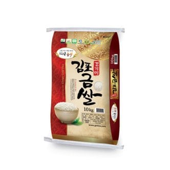  23년 햅쌀 김포금쌀 경기미 특등급 꿈마지 10kg 게으른농부