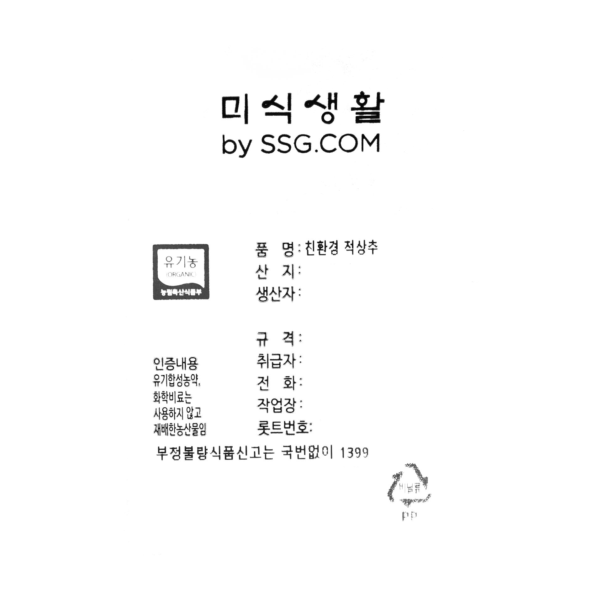 품질표시이미지1