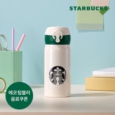 JNL 사이렌 화이트 보온병 350ml