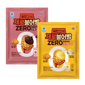 (대림냉동) 대림선 제로붕어빵 단팥 300g x 1개 + 제로붕어빵 슈크림 300g x 1개