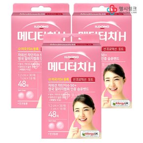 일동 메디터치H썬프로텍션 돗트 48매입 베벨링타입 습윤밴드 x 3개