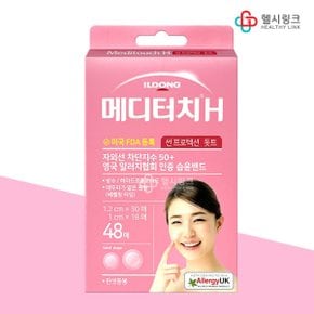 일동 메디터치H썬프로텍션 돗트 48매입 베벨링타입 습윤밴드 x 3개