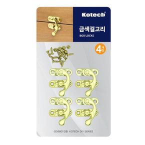 코텍 금색걸고리 (K-4386) W