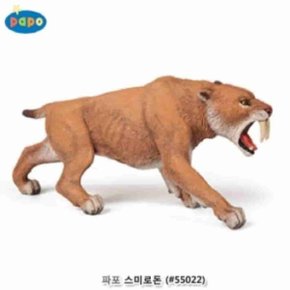 유아용품 스미로돈 아기 마그네틱 스티라코사우루스 레이싱카 모형