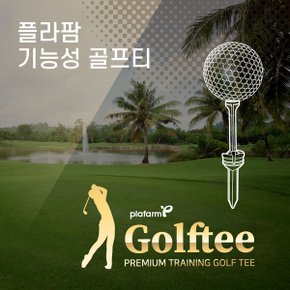 골프티 꽂이 숏티 미들티 롱티 GOLF TEE