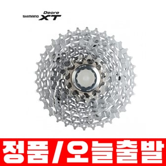  시마노 MTB XT CS-M770 9단 11-34T 스프라켓