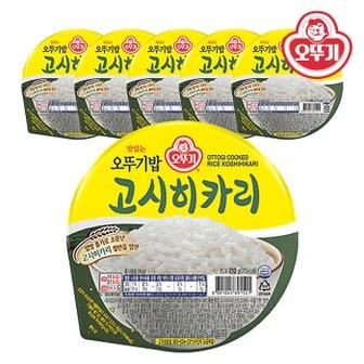  오뚜기밥 고시히카리 210g x 6개