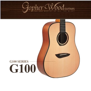 (기타스탠드증정)고퍼우드 G100+사은품세트