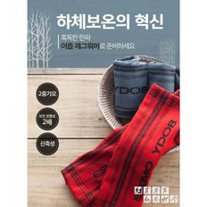 TCb 이돕 레그워머 1쌍(2pcs)