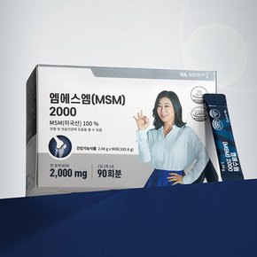 MSM (엠에스엠) 식이유황 2000 분말 100 총180포 2박스 6개월분