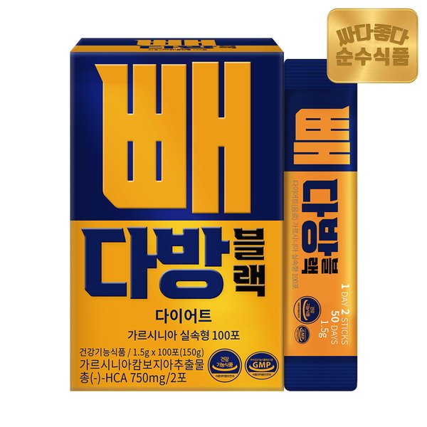 빼다방 블랙 커피 다이어트 가르시니아 1박스(100포)