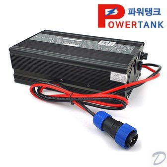 파워탱크 리튬이온 12.6V 30A 21mm 방수단자 파워뱅크 전용 충전기