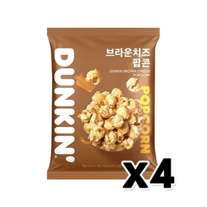 던킨 브라운치즈 팝콘 봉지스낵 75g x 4개