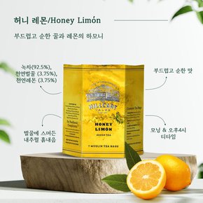 힐카트 테일즈   허니 레몬 모슬린 7티백(녹차)