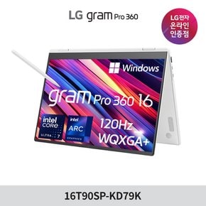 그램 프로 360 16T90SP-KD79K  16인치 2IN1 360 노트북 메테오레이크 인텔 코어