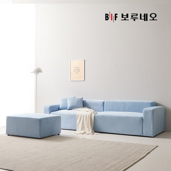 BIF보루네오 디에르 에디 4인 모듈 소파+스툴