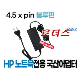ProBook 430 G6 440 G6 450 G6 640 G4노트북 19.5V 로더스 국산 /보호회로/KC안전인증