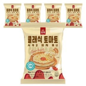 한맥 미니 시카고 피자 클래식토마토 75g x 5개 한입피자