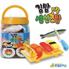 한립토이스 김밥이랑 생선초밥/BK