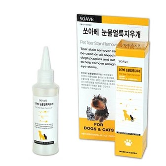  NPABC 260 A 강아지 고양이 눈물얼룩지우개 120ml (WBAAB58)