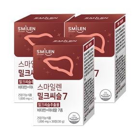 스마일렌 밀크씨슬 7 30정X3통[33829357]
