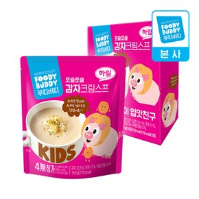 감자 크림스프 150gx3입