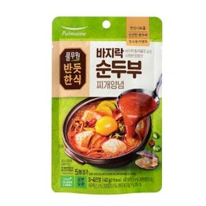 반듯한식 바지락순두부찌개양념_140g