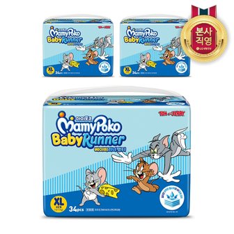  마미포코 베이비러너팬티 기저귀 특대형 남여공용 5단계 XL 102매