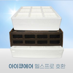 환경필터 아이큐에어공기청정기필터 프리맥스/활성탄탈취/헤파