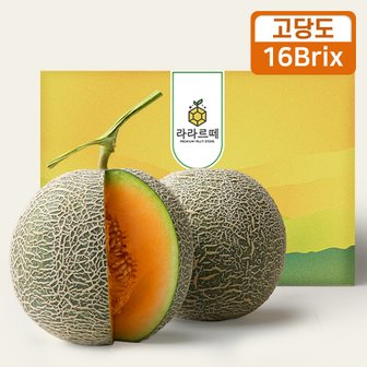 라라르떼 초고당도 노을멜론 3kg (1.5kg*2입)