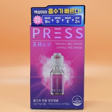  프레스샷 올인원 토탈 영양 앰플 15mL x 10개입 10일분