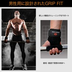 이와마 호세이IWAMA HOSEI (이와마 봉제) 파워 그립 근육 트레이닝 남성용 남성 GRIP FIT BULL