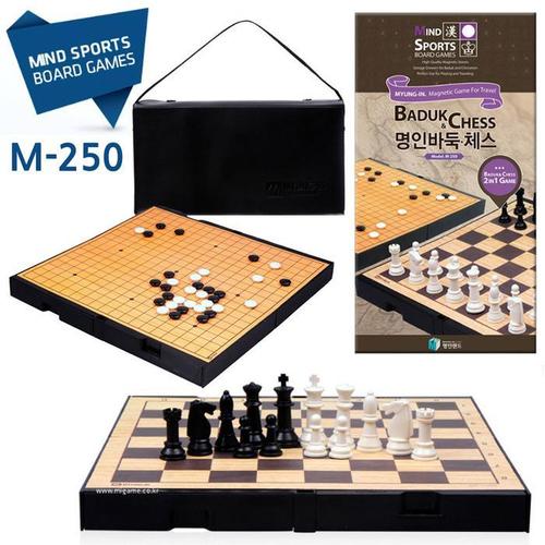 명인랜드 중형 자석식 체스 바둑 양면게임 (M-250) (가방포함)(1)