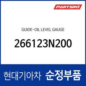 엔진오일 레벨게이지 (266123N200) 제네시스 GV70, 제네시스 GV80