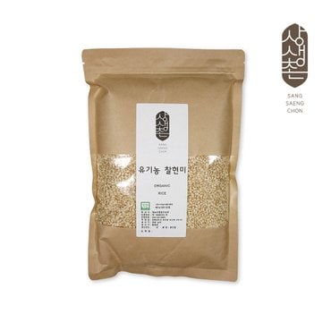 상생촌 유기농마을 유기농 찰현미 1kg