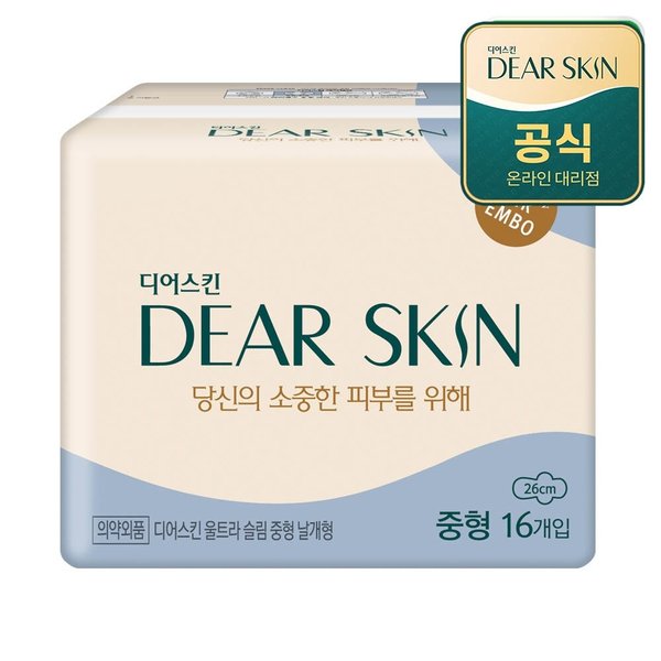 디어스킨 에어엠보 중형 16개입