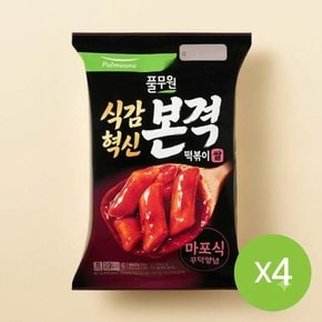 식감혁신 본격 떡볶이 쌀떡볶이 마포식 (420g)x4개입