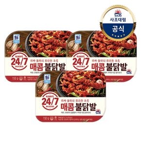 [대림냉동] 수제직화무뼈불닭발150g x3개