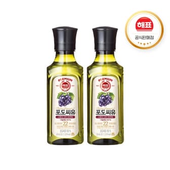  사조 해표 프리미엄 포도씨유 250mL X 2