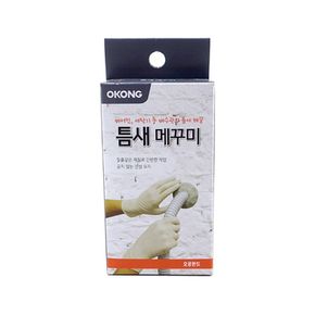 오공 틈새 메꾸미 190g