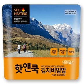 전투식량 비상식량 핫앤쿡 김치비빔밥 120g 1봉